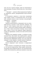 Без надежды — фото, картинка — 10