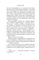 Без надежды — фото, картинка — 11