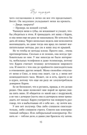 Без надежды — фото, картинка — 12