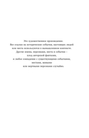 Без надежды — фото, картинка — 4
