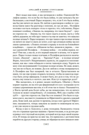 За миллиард лет до конца света. Реквием по утопии — фото, картинка — 17