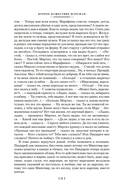 За миллиард лет до конца света. Реквием по утопии — фото, картинка — 22