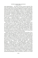 За миллиард лет до конца света. Реквием по утопии — фото, картинка — 10
