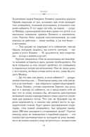 Когда женщины правили Пятой авеню. Гламур и власть на заре американской моды — фото, картинка — 13