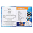 Акулы. Опасные морские хищники — фото, картинка — 1