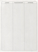 Тетрадь для записи английских слов. Цветочная поляна — фото, картинка — 1