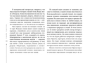 Оракул Оберона: советы королей стихий и магических созданий (брошюра) — фото, картинка — 4