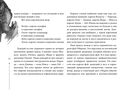 Оракул Оберона: советы королей стихий и магических созданий (брошюра) — фото, картинка — 8