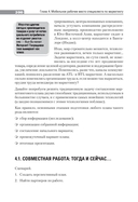 Интернет-маркетинг на 100% — фото, картинка — 2