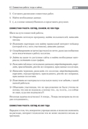 Интернет-маркетинг на 100% — фото, картинка — 3