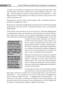 Интернет-маркетинг на 100% — фото, картинка — 4