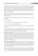 Интернет-маркетинг на 100% — фото, картинка — 7