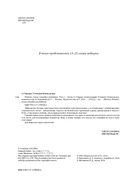 Момент, когда злодейка полюбила. Том 2 — фото, картинка — 2