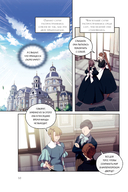 Момент, когда злодейка полюбила. Том 2 — фото, картинка — 9