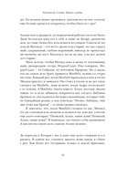 Книга судьбы — фото, картинка — 13