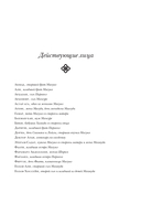 Книга судьбы — фото, картинка — 5