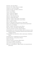 Книга судьбы — фото, картинка — 6