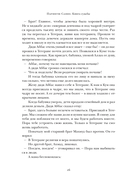 Книга судьбы — фото, картинка — 11