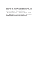 Великие русские художники — фото, картинка — 17