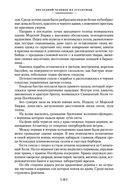 Человек-амфибия. Лучшее — фото, картинка — 17