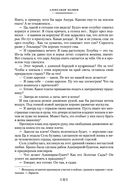 Человек-амфибия. Лучшее — фото, картинка — 20