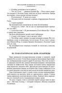 Человек-амфибия. Лучшее — фото, картинка — 21