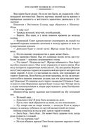 Человек-амфибия. Лучшее — фото, картинка — 23