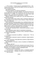 Человек-амфибия. Лучшее — фото, картинка — 25