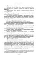 Человек-амфибия. Лучшее — фото, картинка — 28