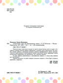 Скорочтение: игры для формирования навыка — фото, картинка — 2