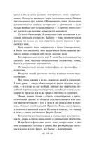 Саломея. Стихотворения. Афоризмы — фото, картинка — 12