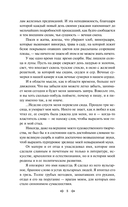 Саломея. Стихотворения. Афоризмы — фото, картинка — 6