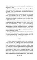 Саломея. Стихотворения. Афоризмы — фото, картинка — 8