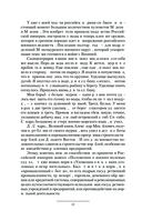 Ермак. Война — фото, картинка — 9