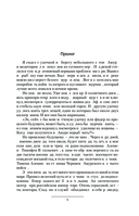 Ермак. Война — фото, картинка — 6