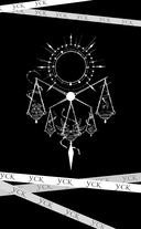 Игра Бессмертных — фото, картинка — 7