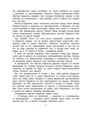 Аня из Авонлеи — фото, картинка — 5