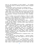 Аня из Авонлеи — фото, картинка — 7