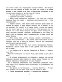 Аня из Авонлеи — фото, картинка — 8