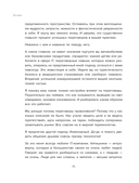 Переговоры по душам — фото, картинка — 13