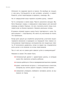 Переговоры по душам — фото, картинка — 7