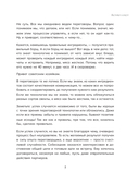 Переговоры по душам — фото, картинка — 8