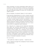 Переговоры по душам — фото, картинка — 9