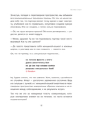 Переговоры по душам — фото, картинка — 10