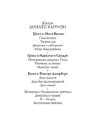 Воспитание бабочек — фото, картинка — 4