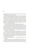 Воспитание бабочек — фото, картинка — 7