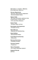 Лист лавровый в пищу не употребляется — фото, картинка — 1