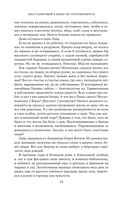 Лист лавровый в пищу не употребляется — фото, картинка — 11