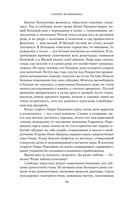 Лист лавровый в пищу не употребляется — фото, картинка — 12