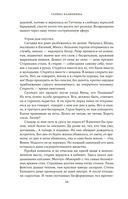 Лист лавровый в пищу не употребляется — фото, картинка — 14